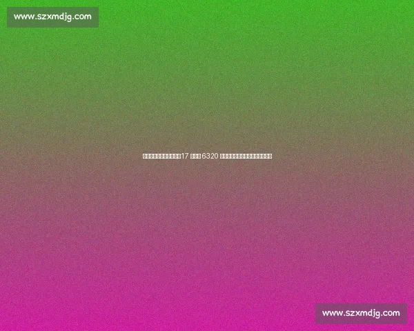 河床青训再出天价新星!17 岁神童 6320 万欧加盟皇马,创阿根廷转会纪录