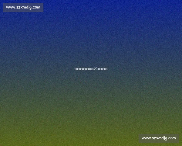 津门虎两度领先遭绝平 工体 20 年魔咒仍难破